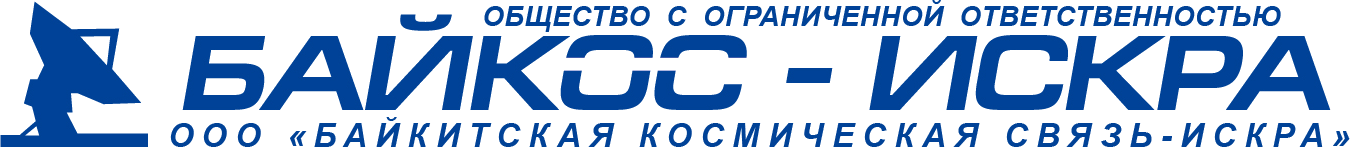 Байкос-Искра